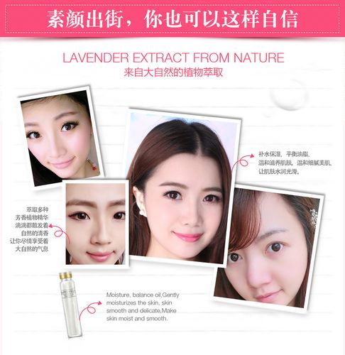 试管婴儿面膜