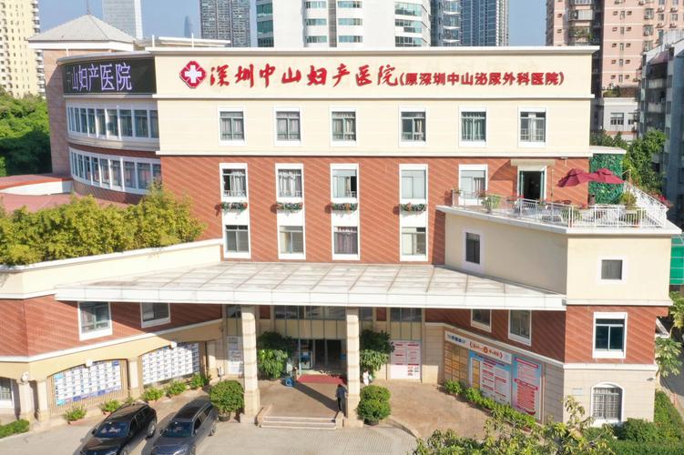 试管婴儿医院、医疗技术、生殖辅助
