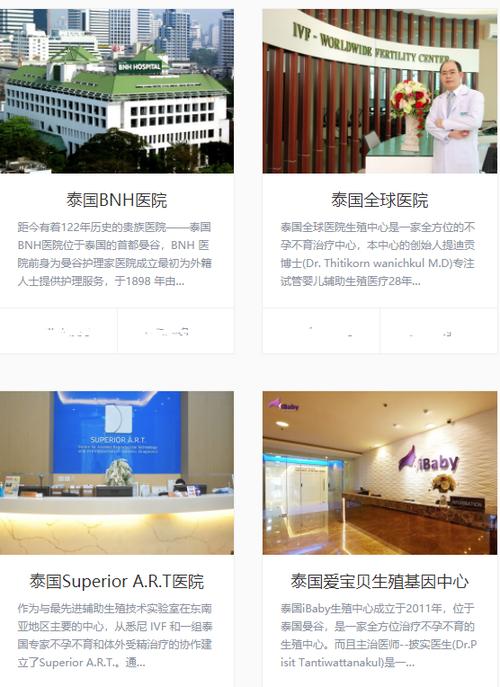 湾里试管婴儿医院