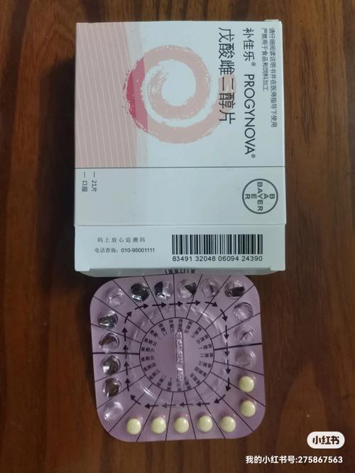 试管婴儿早期服药