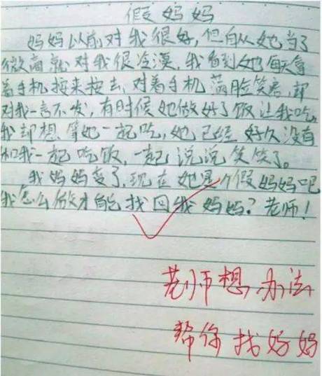 试管婴儿分娩后手抖