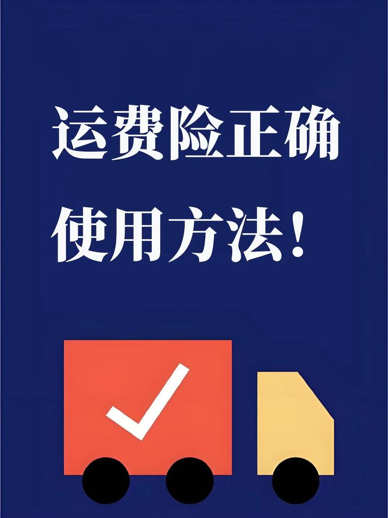  省钱攻略