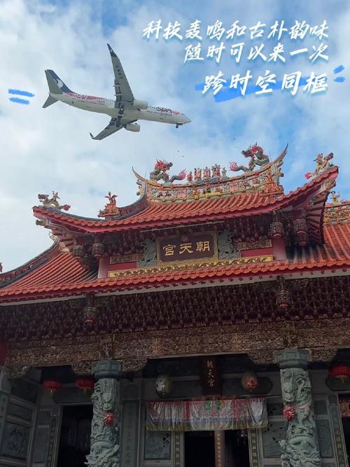厦门
