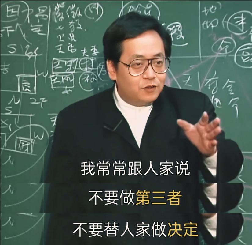 倪海厦观点