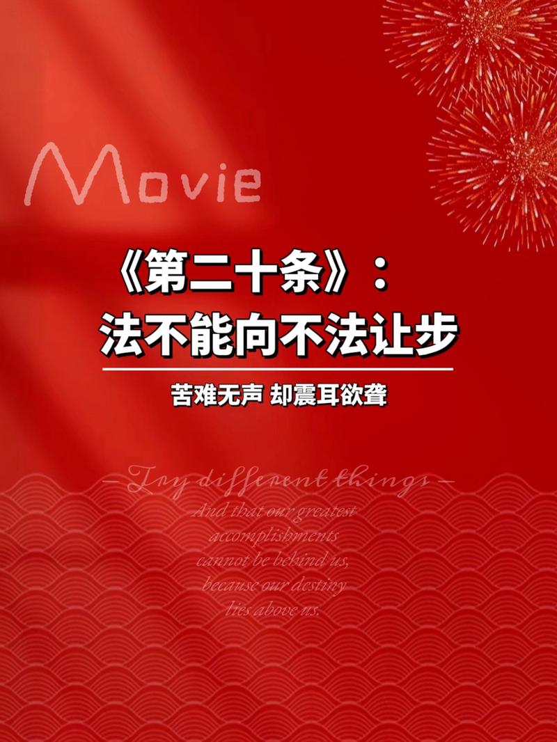 法律不允许