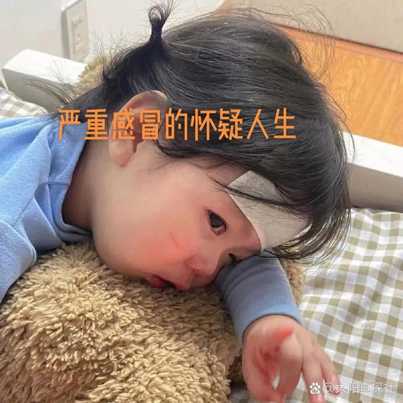 严重感冒需推迟