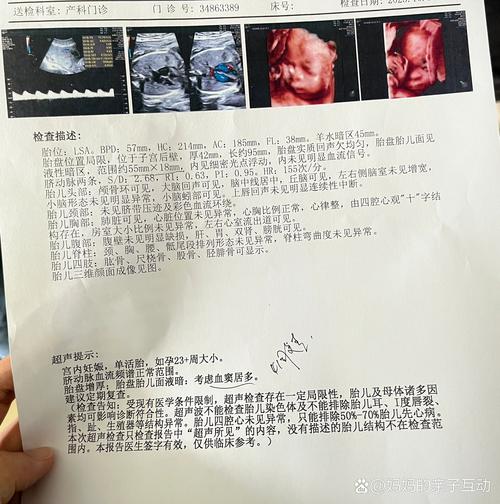 偏小