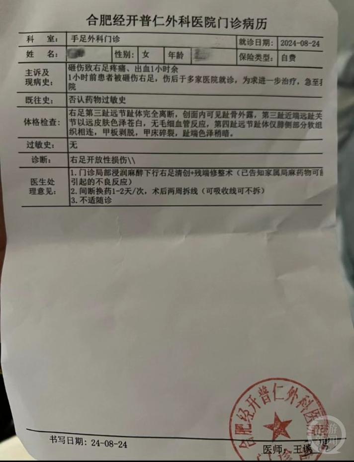 病例归属