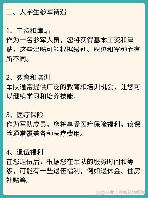 条件要求