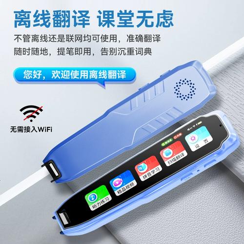 无需联网