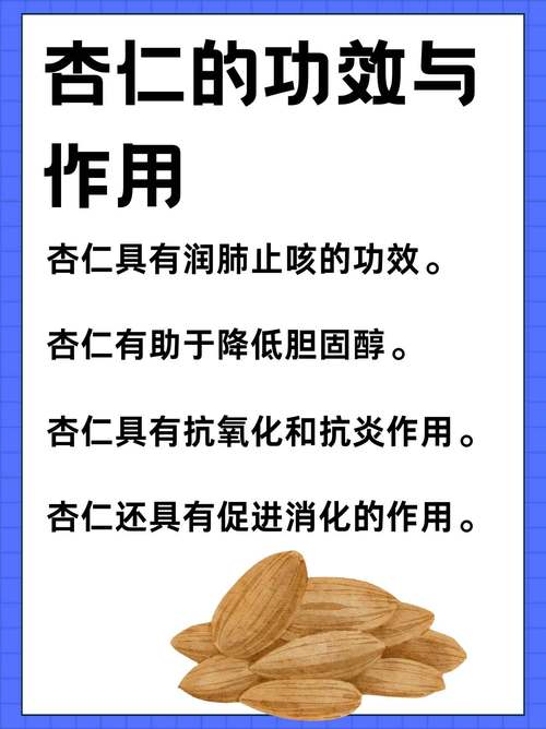 作用