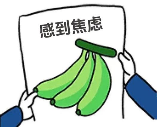 压力焦虑