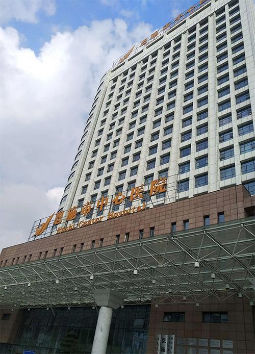  恩施医院