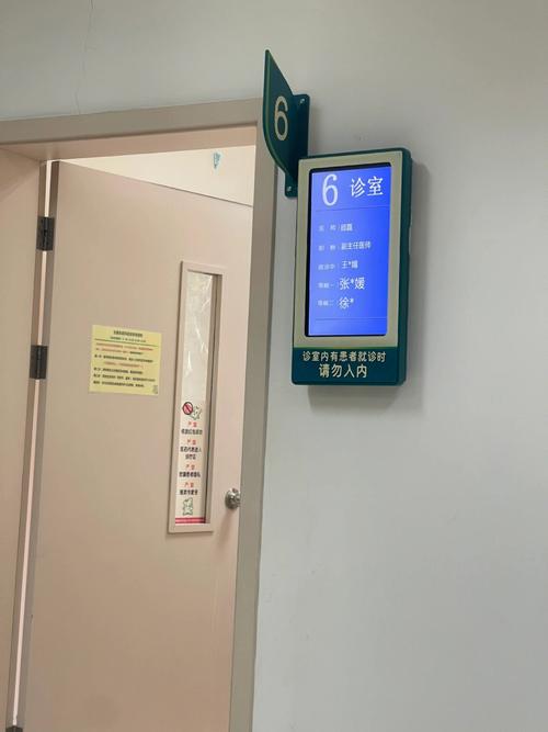 免疫科