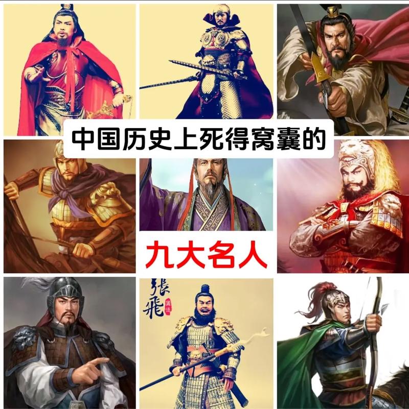  名人