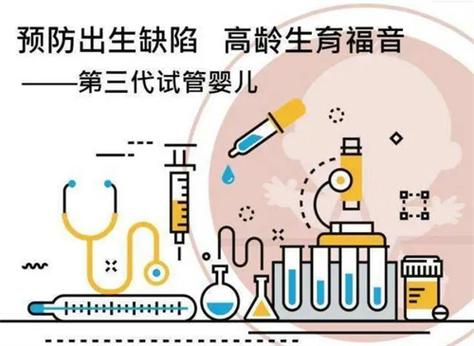 柳州试管婴儿