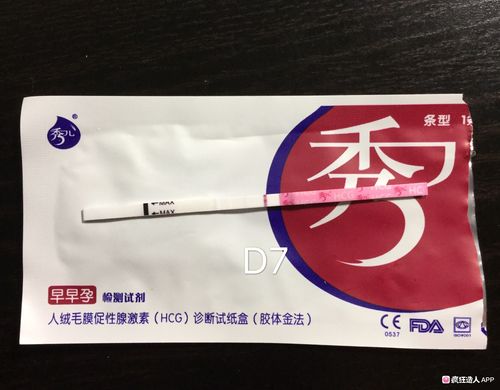 试管婴儿试剂