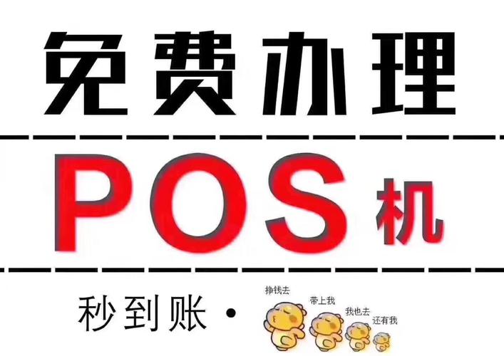 免费办理