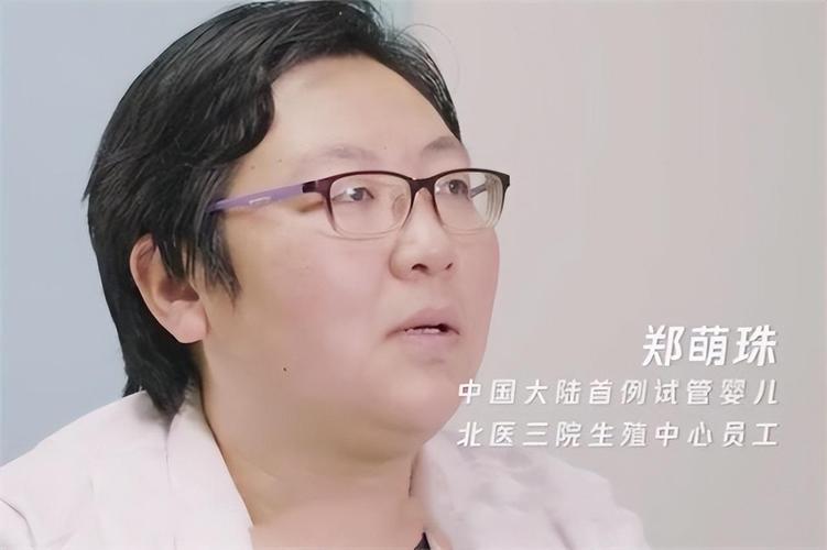 试管婴儿的伦理争议：为什么有人持反对意见？