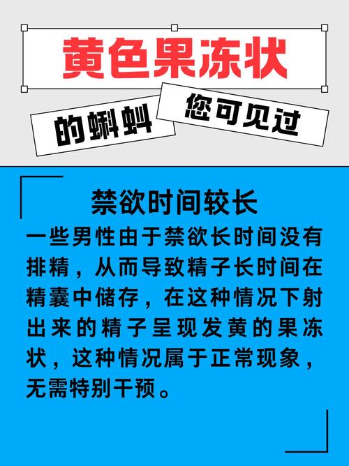 禁欲时间