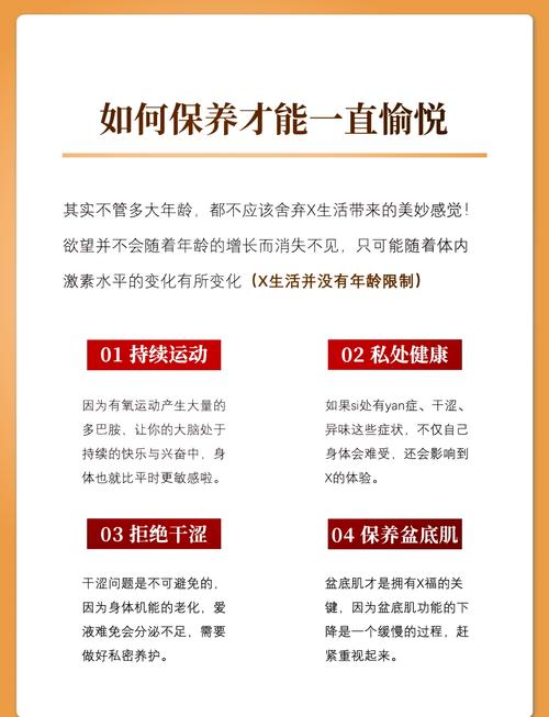  存活极限年龄