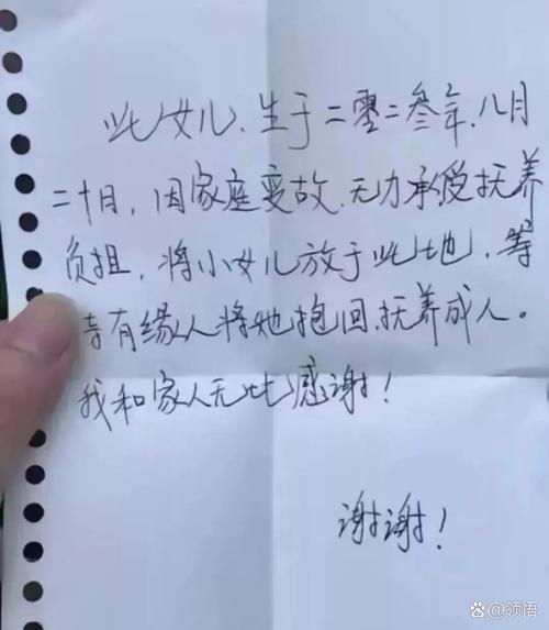 亲生骨肉