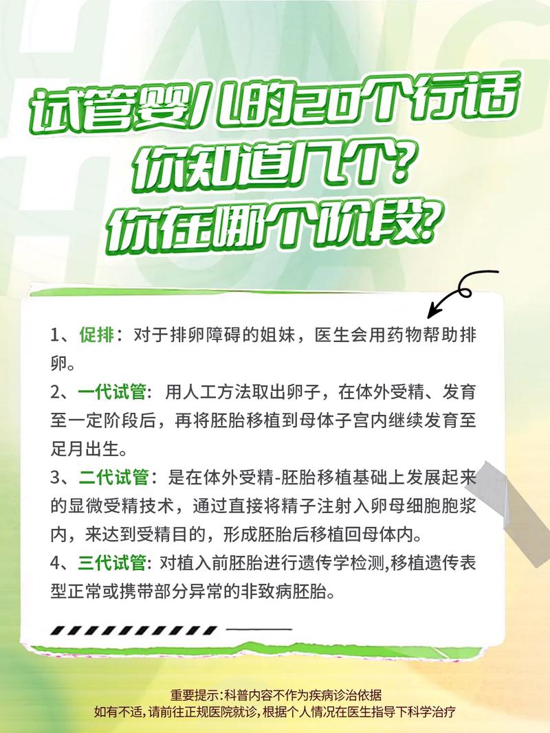 试管婴儿感冒后能否继续移植？
