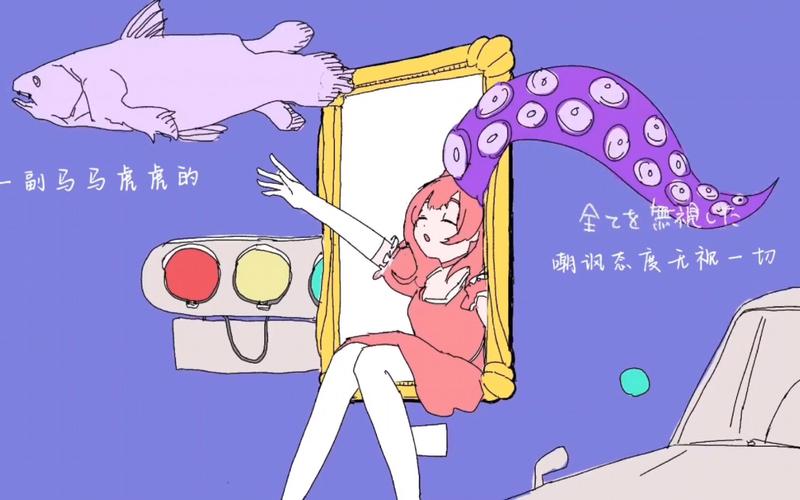 存活