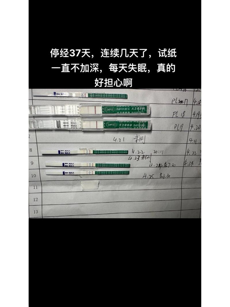 检测结果不连续加深
