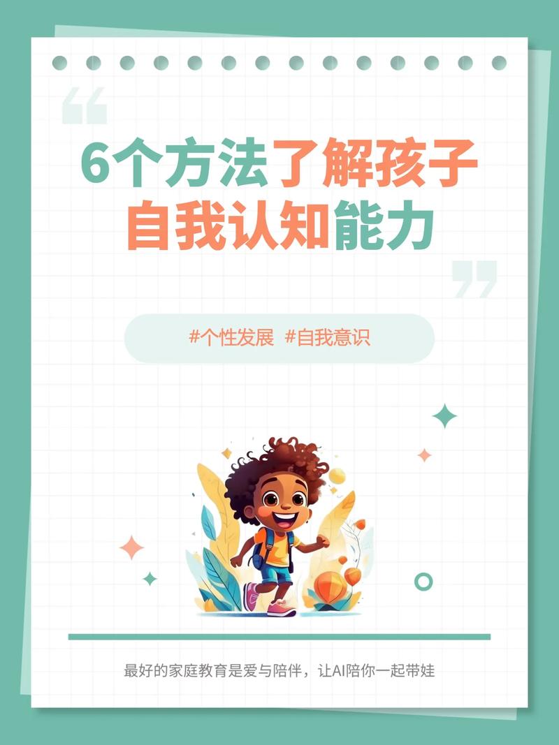 了解方法
