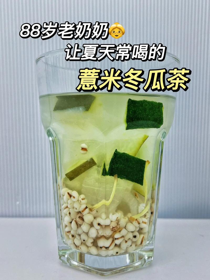 试管婴儿、饮食调整、冬瓜薏米水