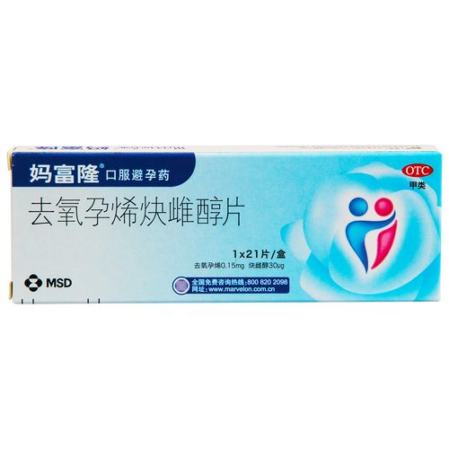  妈富隆