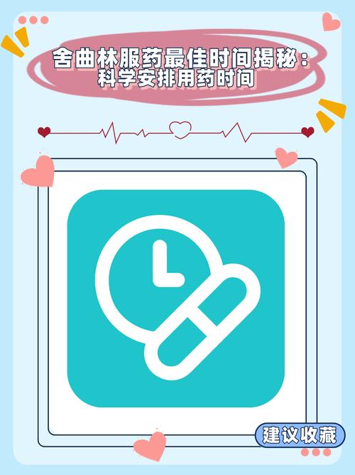 减药时间