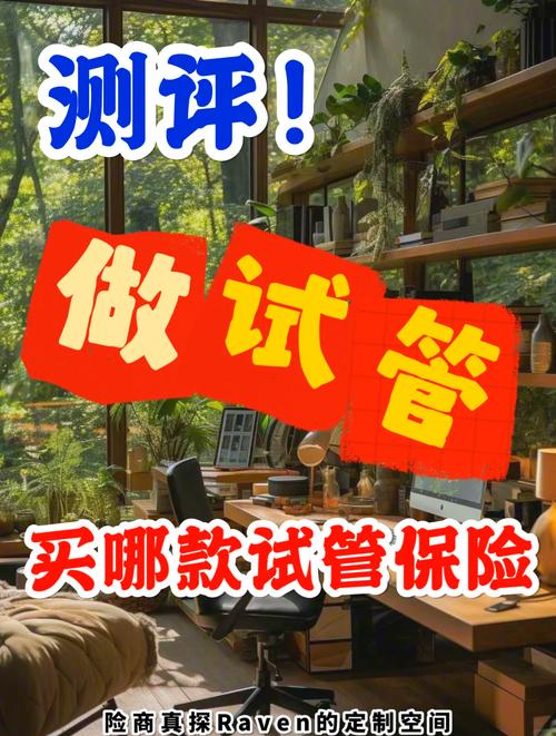 试管婴儿评测