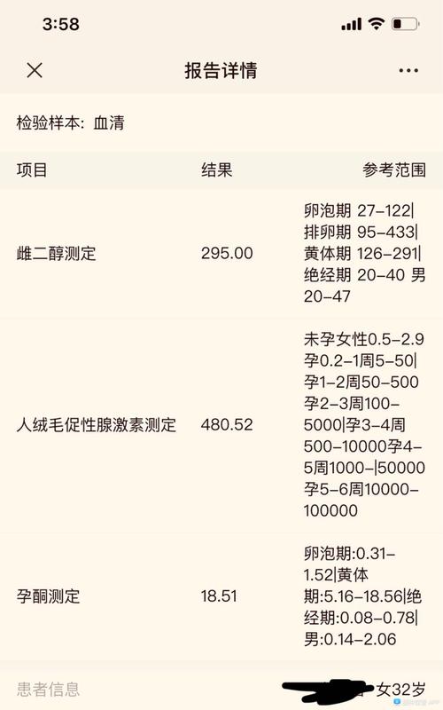 试管婴儿前期需要抽多少次血？