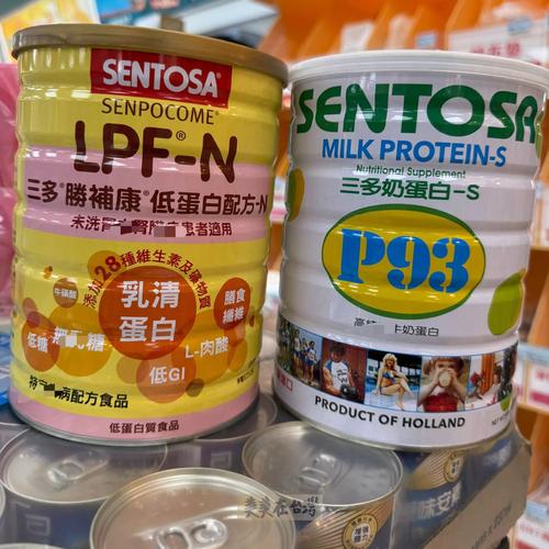 低蛋白奶