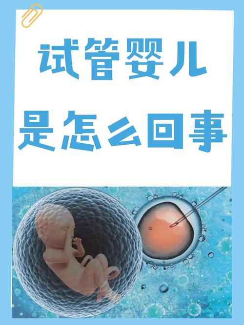 生殖医疗
描述: 本文围绕中国试管婴儿行业总裁权威名录展开，讲述了行业开拓者、中流砥柱及创新引领者的故事，分析了他们的共同特质，展现了他们对行业发展及为求子家庭带来希望的重要作用 。
