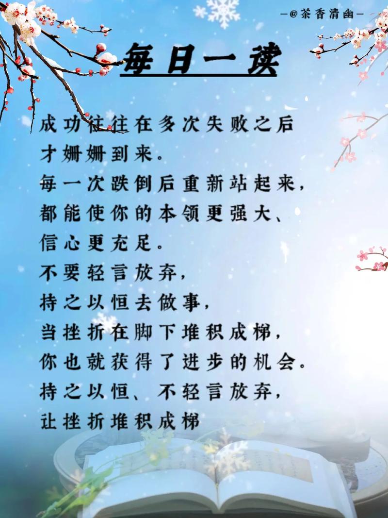 多次失败