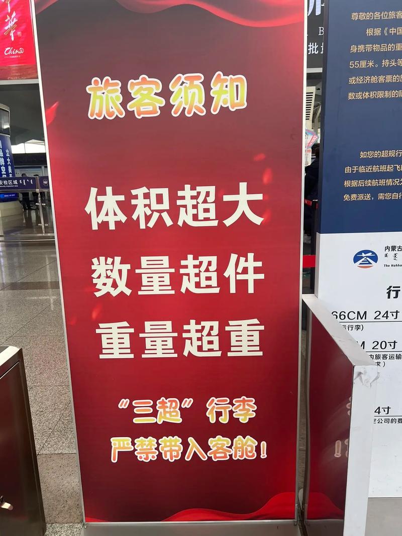 三超