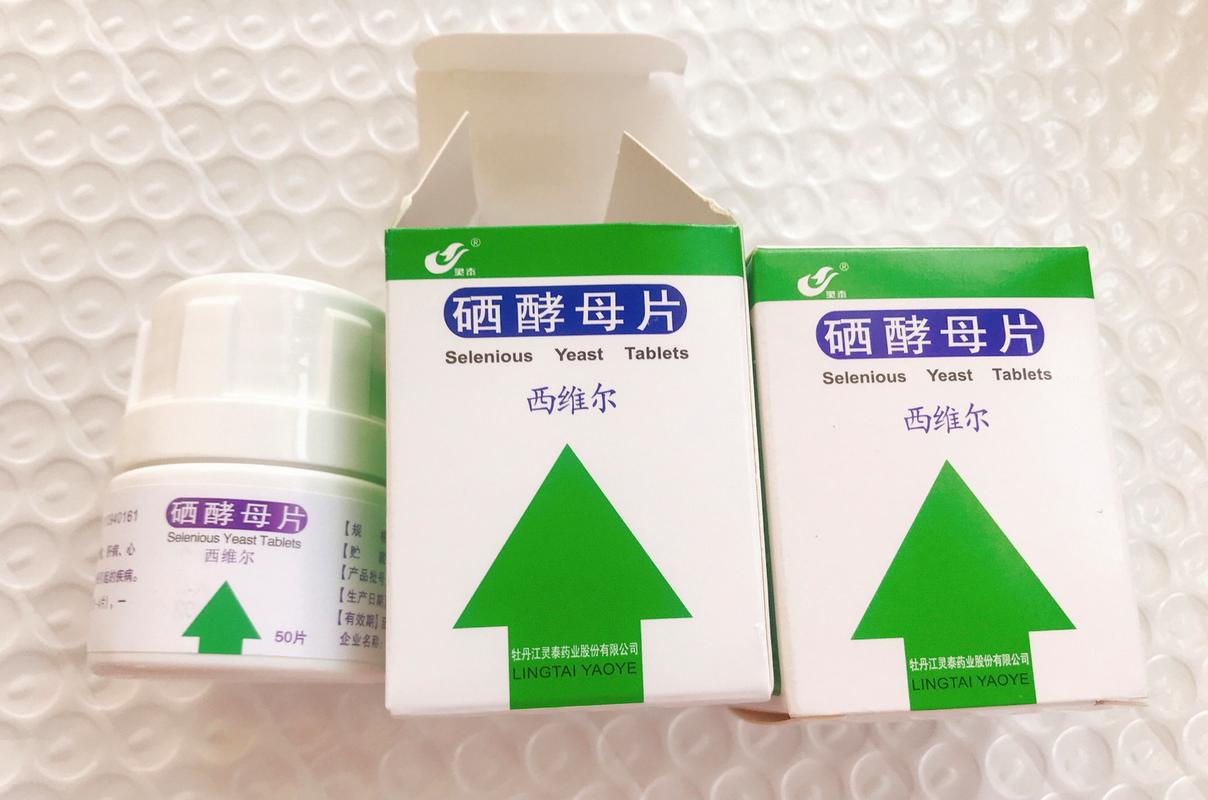 硒酵母片