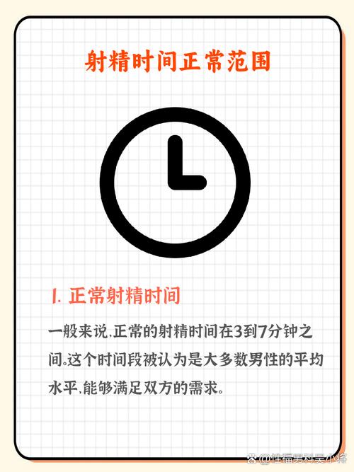 取精时间
