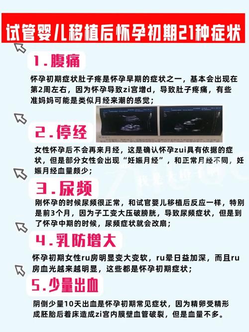 试管婴儿怀孕期间嗓子疼怎么办？