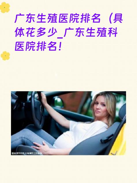 生殖医疗
描述: 本文分享了李女士、张先生等夫妇借助爱丽试管婴儿成功求子的案例，结合相关数据对其效果进行分析，探讨了影响因素，旨在为有生育需求的家庭提供参考，助其了解该技术。