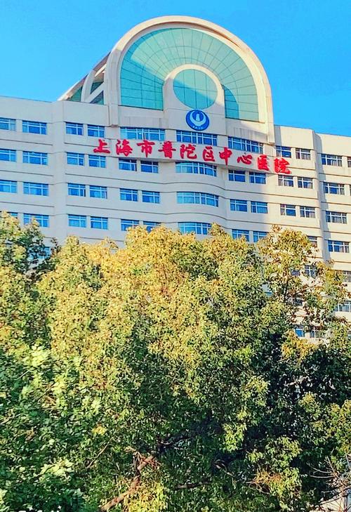 上海中信医院