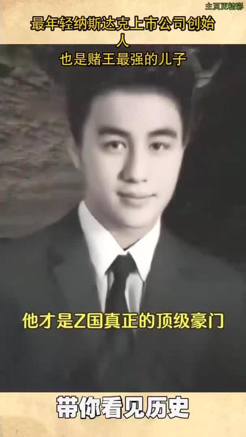 创始人