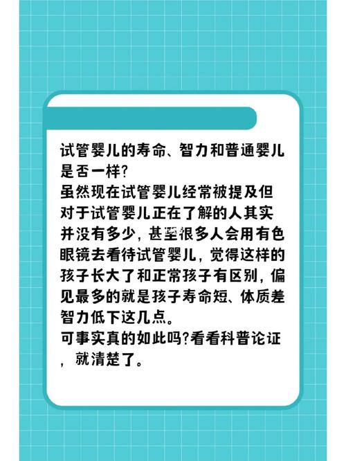 试管婴儿是否通常没有胆囊？