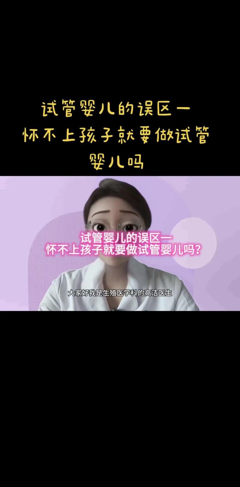 试管婴儿会影响孩子的胃口吗？