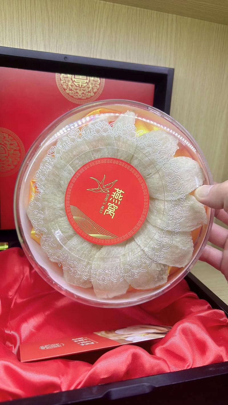 燕窝