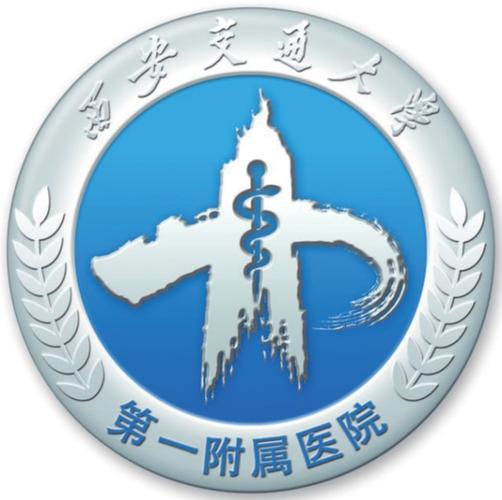 西安交通大学第一附属医院
描述: 本文为您推荐西安市几家优秀的试管婴儿医院，如空军军医大学唐都医院、西北妇女儿童医院、西安交通大学第一附属医院等。介绍了各医院优势、成功率等，并分享选择试管婴儿医院的注意事项，助您选对医院实现求子梦 。