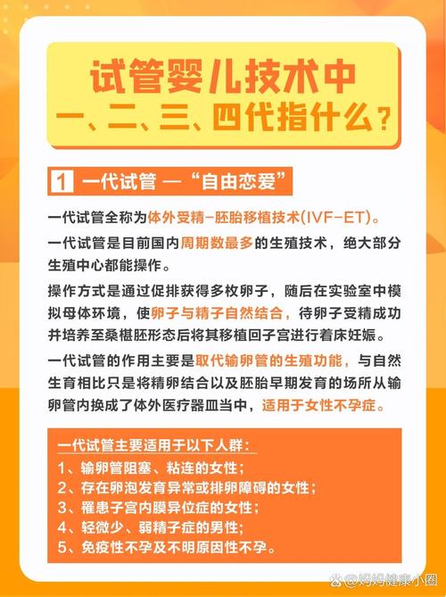 试管婴儿对唐氏筛查有何影响？